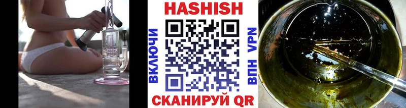 Какие есть наркотики Куровское ГАШИШ Метамфетамин Меф МАРИХУАНА КОКАИН кракен рабочий сайт СК