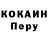 Кетамин VHQ Vitalij Venclovas