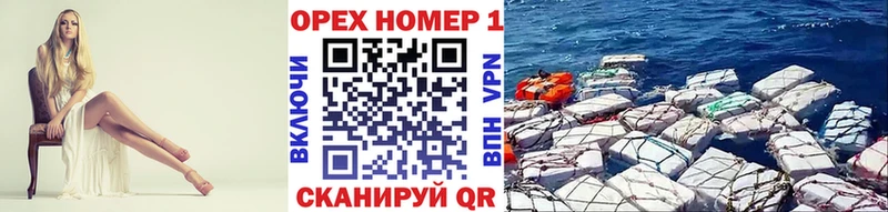 COCAIN 99%  даркнет сайт  Куровское 