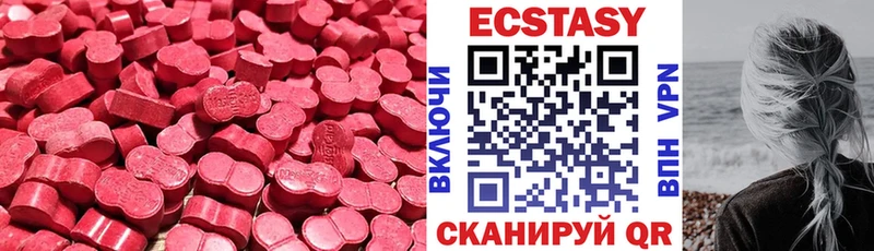 OMG вход  Куровское  ЭКСТАЗИ 280мг 