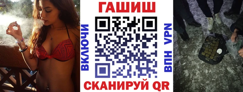 ГАШ hashish  площадка как зайти  Куровское 