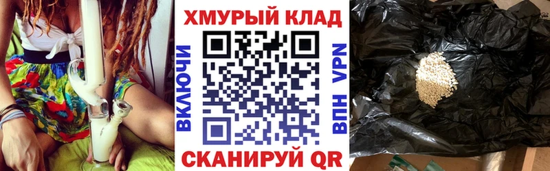 ГЕРОИН хмурый  мориарти Telegram  Куровское 