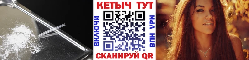 дарнет шоп  Куровское  Кетамин VHQ 
