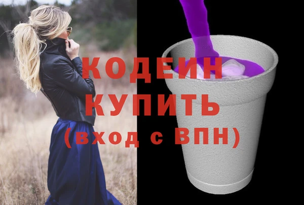 экстази Лихославль