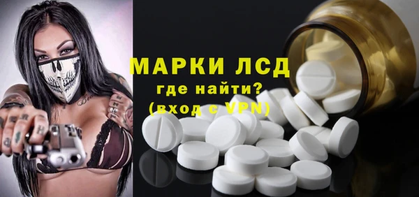 спайс Лабытнанги