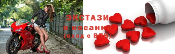 экстази Лихославль