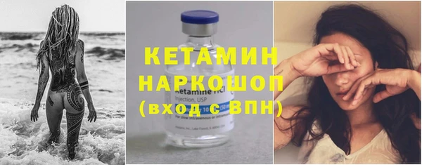 экстази Лихославль