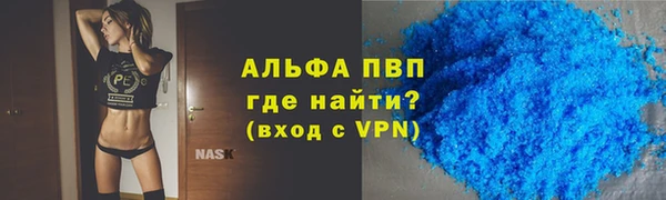 мефедрон Липки