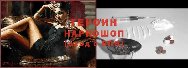гашиш Ладушкин