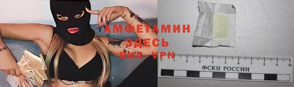 спайс Лабытнанги