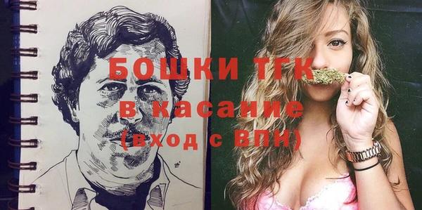 спайс Лабытнанги