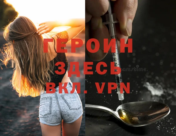 мефедрон Липки