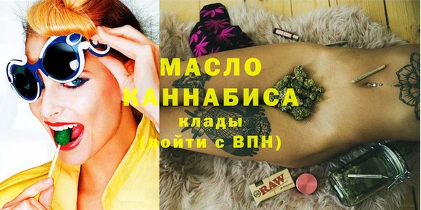 спайс Лабытнанги