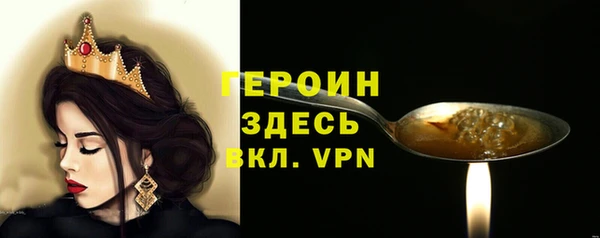 мефедрон Липки