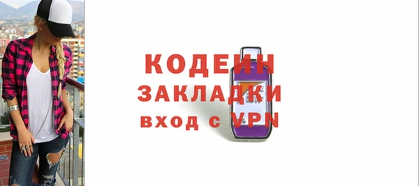 спайс Лабытнанги
