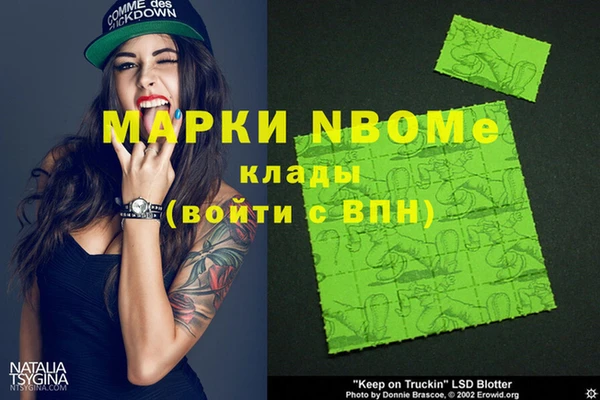 гашиш Ладушкин