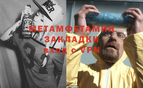 гашиш Ладушкин