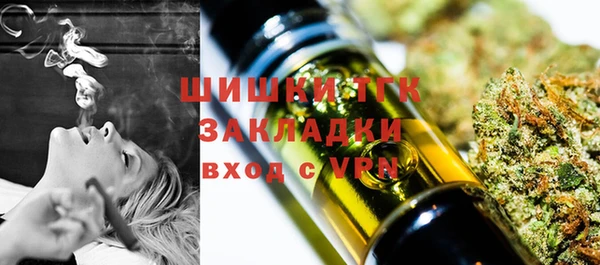 экстази Лихославль