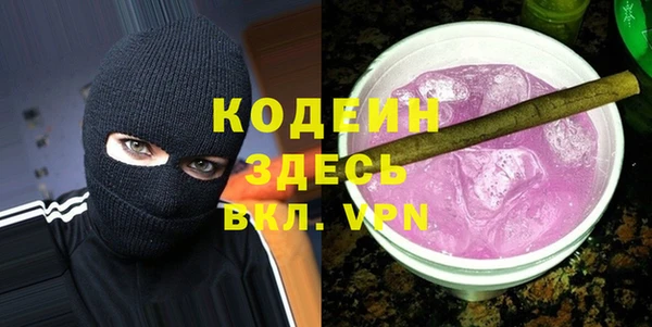 гашишное масло Красноперекопск