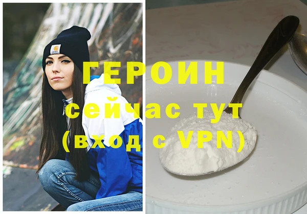 гашиш Ладушкин
