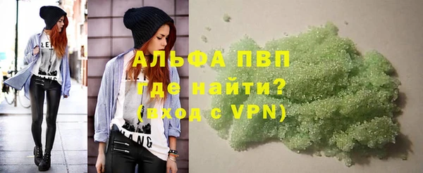 apvp Лагань