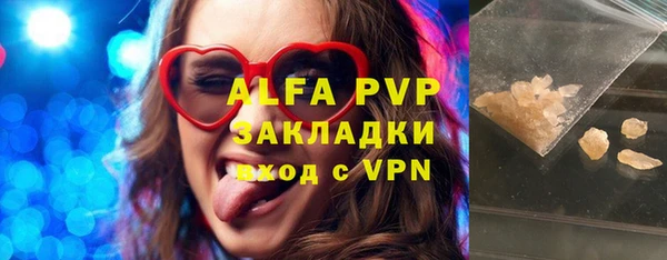 гашиш Ладушкин