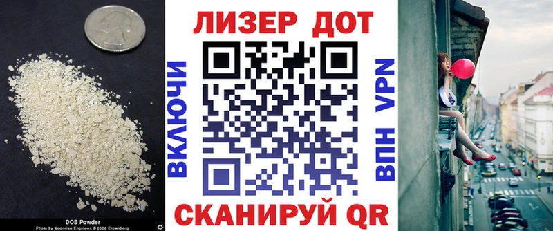 LSD-25 экстази кислота  Куровское 