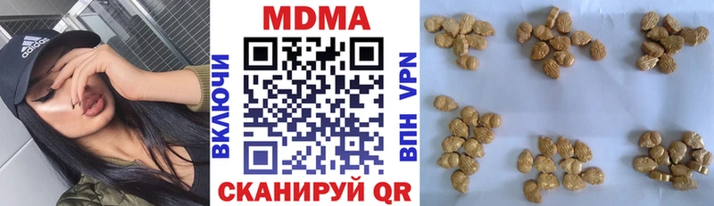 MDMA кристаллы  как найти   Куровское 