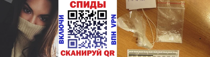 Метамфетамин пудра  закладка  Куровское 