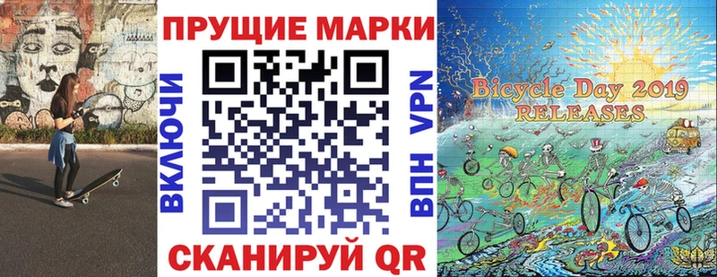 Наркотические марки 1,5мг  Куровское 